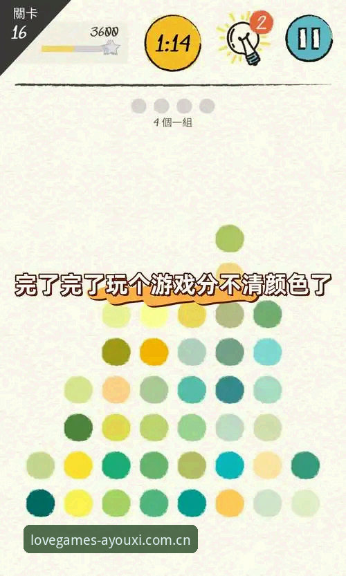 爱游戏好不好用安全吗？3个实测指标+5步验证法告诉你答案