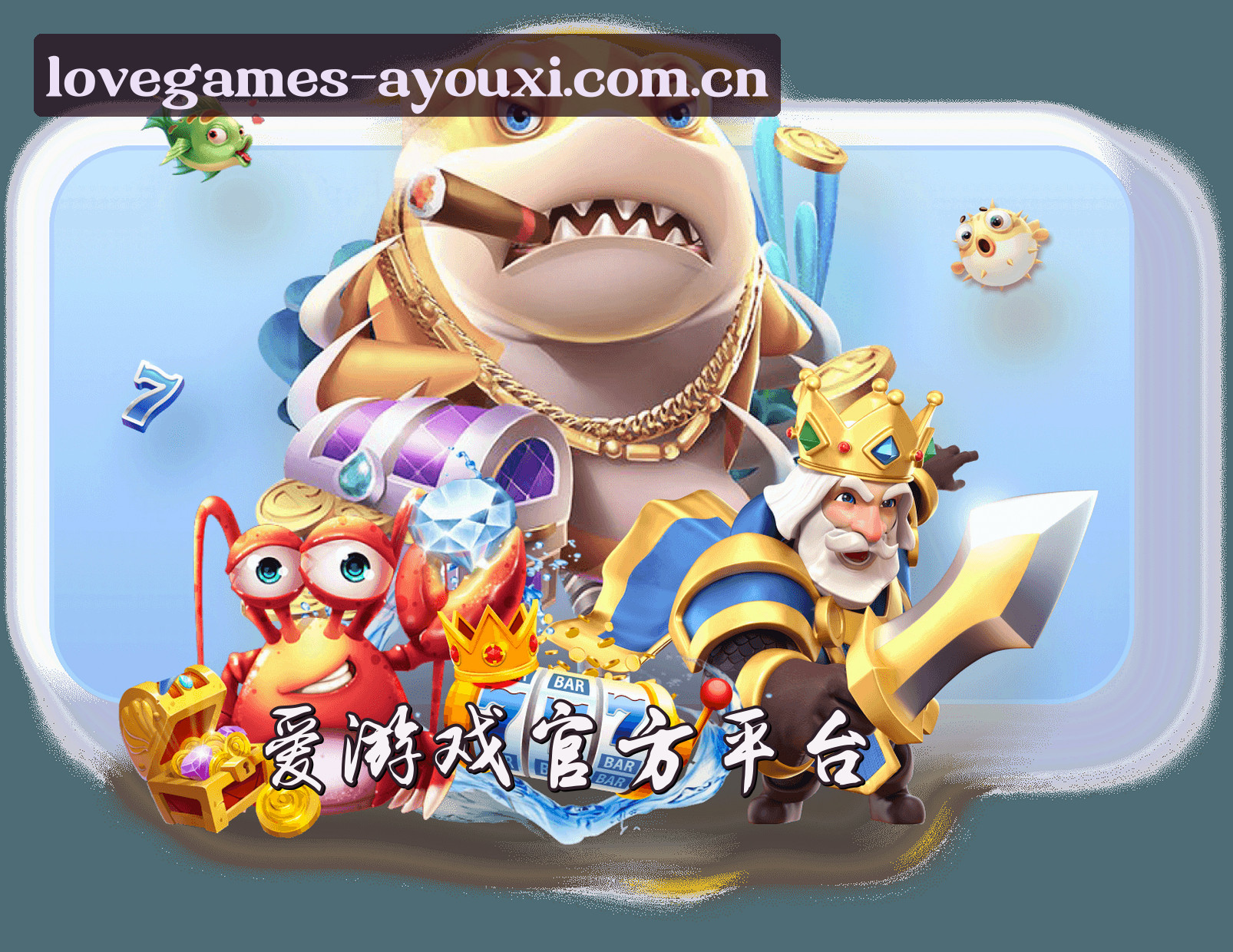 关于我们